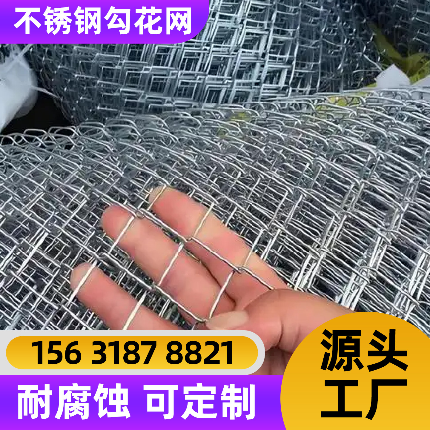 西安市护栏网防护网 - 厂家